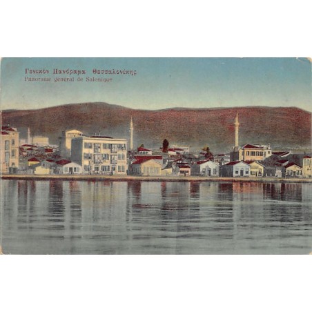 Rare collectable postcards of GREECE. Vintage Postcards of GREECE