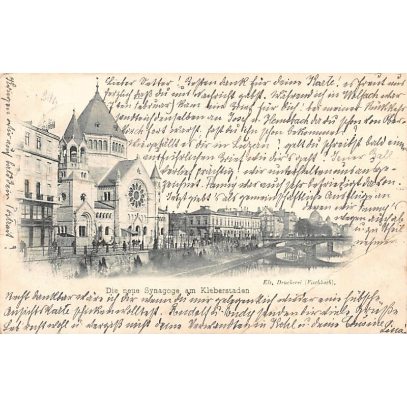 Rare collectable postcards of JUDAICA. Vintage Postcards of JUDAICA