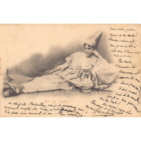 Rare collectable postcards of JUDAICA. Vintage Postcards of JUDAICA