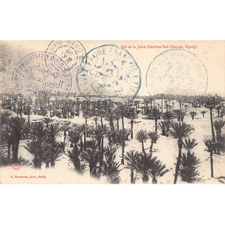 Rare collectable postcards of JUDAICA. Vintage Postcards of JUDAICA