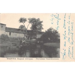 Rare collectable postcards of GREECE. Vintage Postcards of GREECE