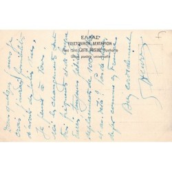 Rare collectable postcards of GREECE. Vintage Postcards of GREECE