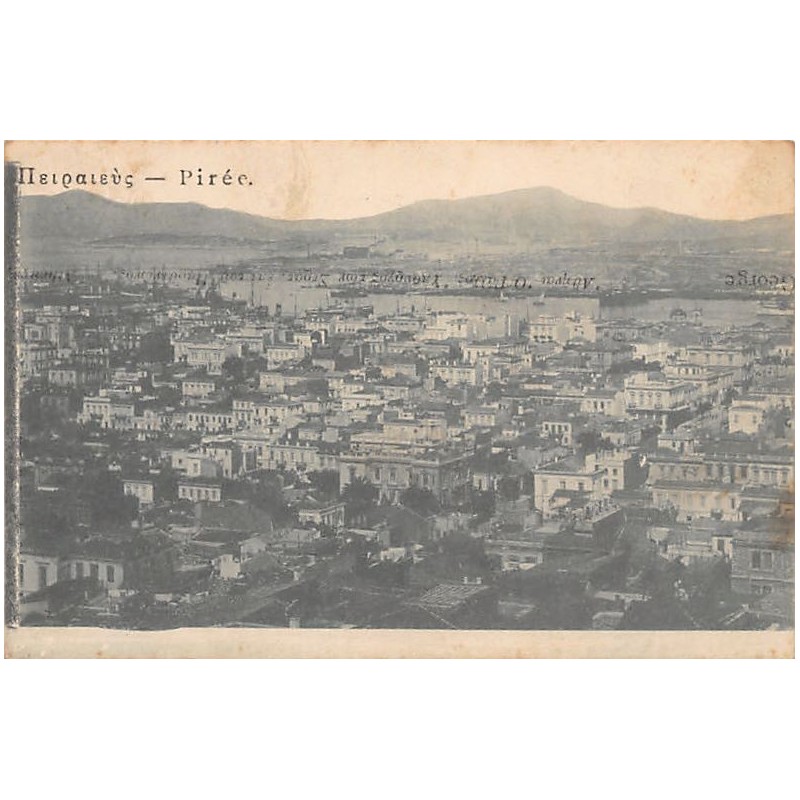 Rare collectable postcards of GREECE. Vintage Postcards of GREECE