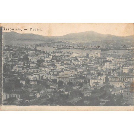 Rare collectable postcards of GREECE. Vintage Postcards of GREECE