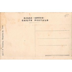 Rare collectable postcards of GREECE. Vintage Postcards of GREECE
