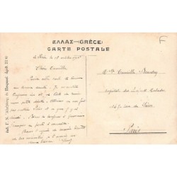 Rare collectable postcards of GREECE. Vintage Postcards of GREECE