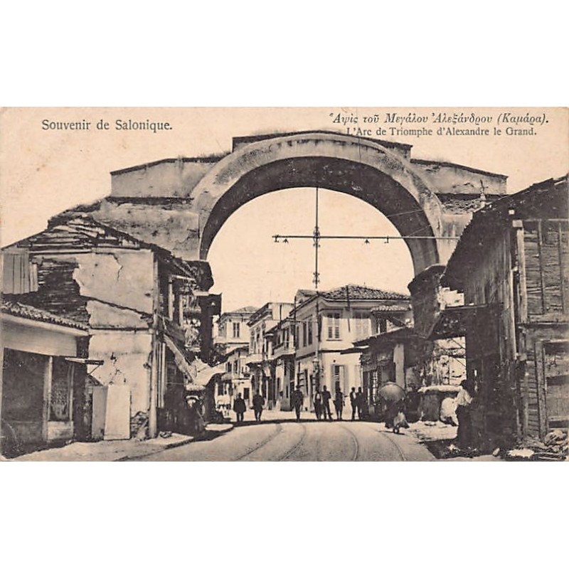 Rare collectable postcards of GREECE. Vintage Postcards of GREECE