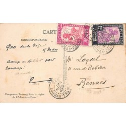 Rare collectable postcards of Mali. Vintage Postcards of Mali