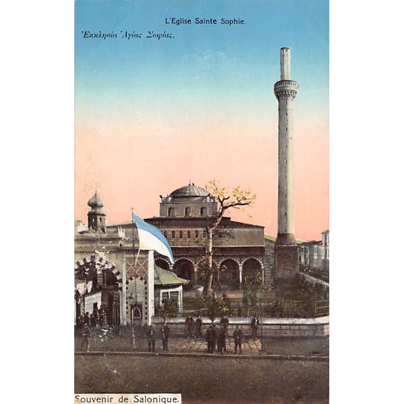 Rare collectable postcards of GREECE. Vintage Postcards of GREECE