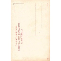 Rare collectable postcards of GREECE. Vintage Postcards of GREECE