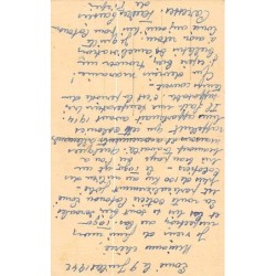 Rare collectable postcards of Togo. Vintage Postcards of Togo