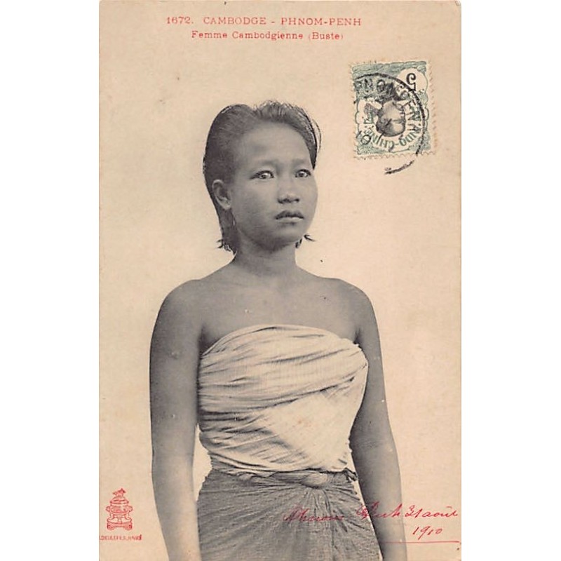 Rare collectable postcards of Cambodia. Vintage Postcards of Cambodia