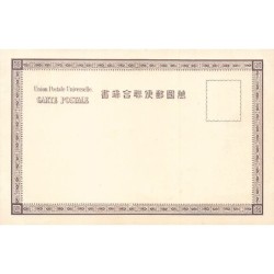 Rare collectable postcards of China. Vintage Postcards of China