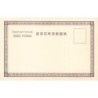 Rare collectable postcards of China. Vintage Postcards of China