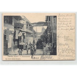 Rare collectable postcards of China. Vintage Postcards of China