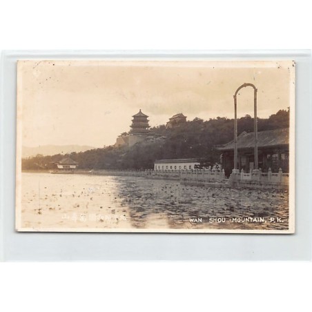 Rare collectable postcards of China. Vintage Postcards of China