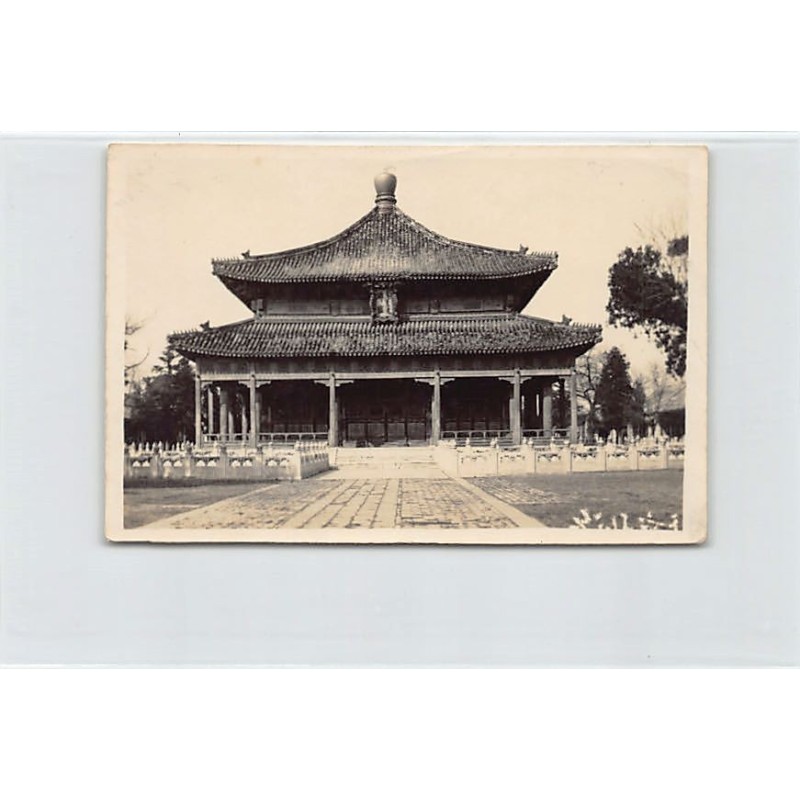 Rare collectable postcards of China. Vintage Postcards of China
