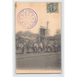 Rare collectable postcards of China. Vintage Postcards of China