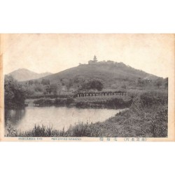 Rare collectable postcards of China. Vintage Postcards of China