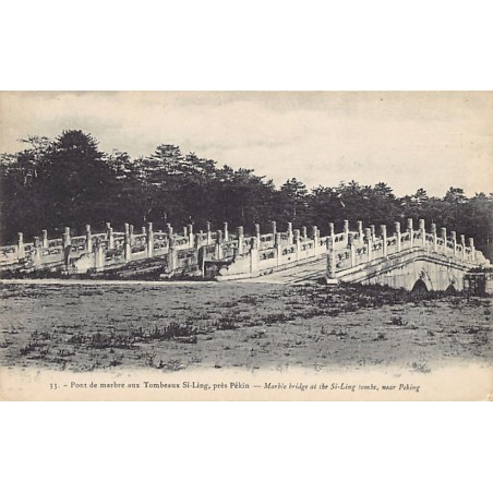 Rare collectable postcards of China. Vintage Postcards of China