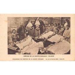 Rare collectable postcards of China. Vintage Postcards of China