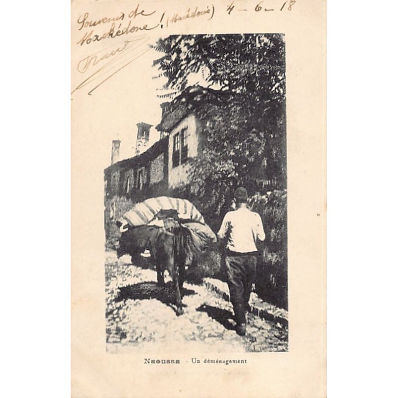 Rare collectable postcards of GREECE. Vintage Postcards of GREECE