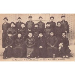 Rare collectable postcards of China. Vintage Postcards of China