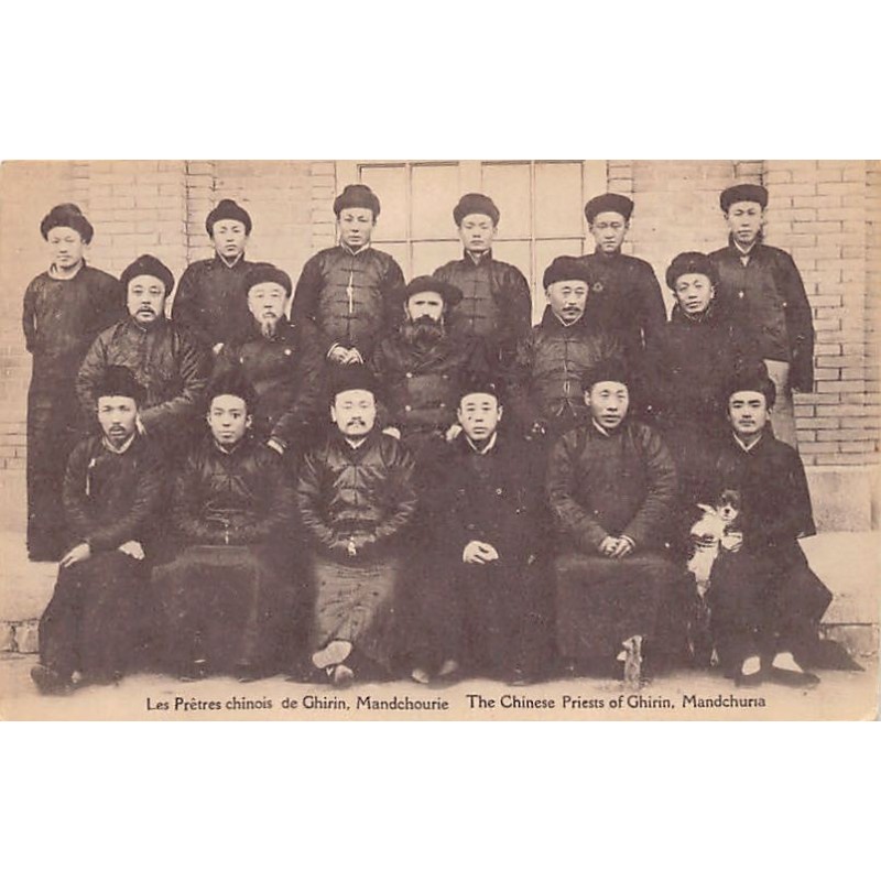 Rare collectable postcards of China. Vintage Postcards of China