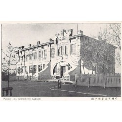 Rare collectable postcards of China. Vintage Postcards of China