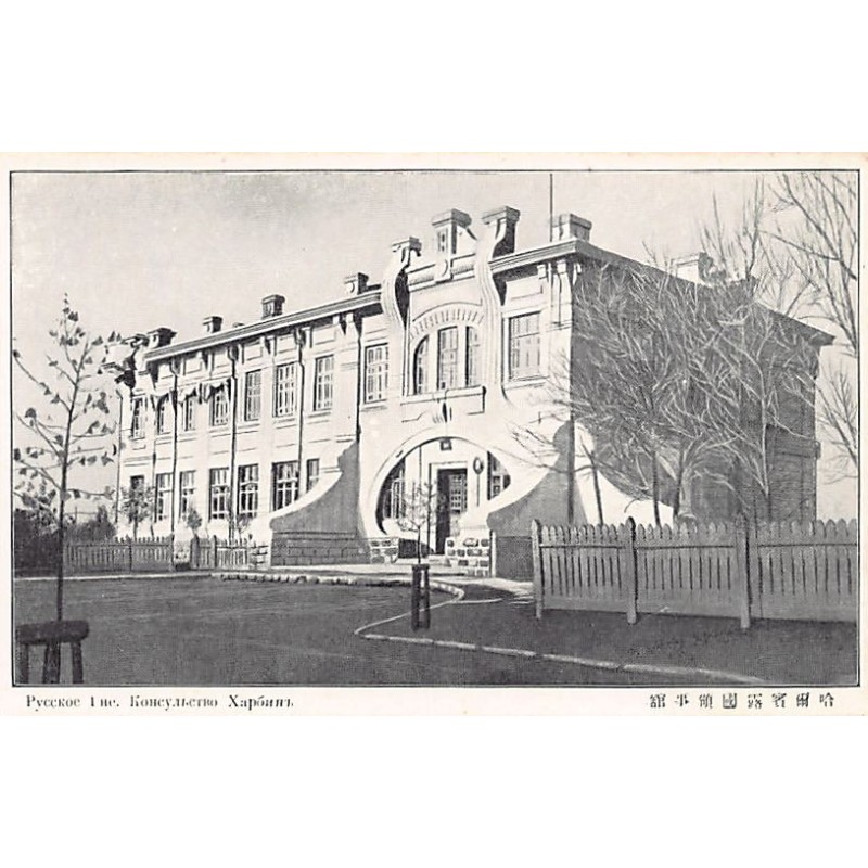 Rare collectable postcards of China. Vintage Postcards of China