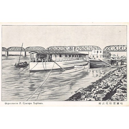 Rare collectable postcards of China. Vintage Postcards of China