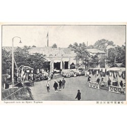 Rare collectable postcards of China. Vintage Postcards of China