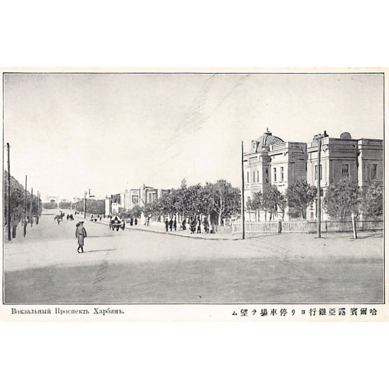 Rare collectable postcards of China. Vintage Postcards of China