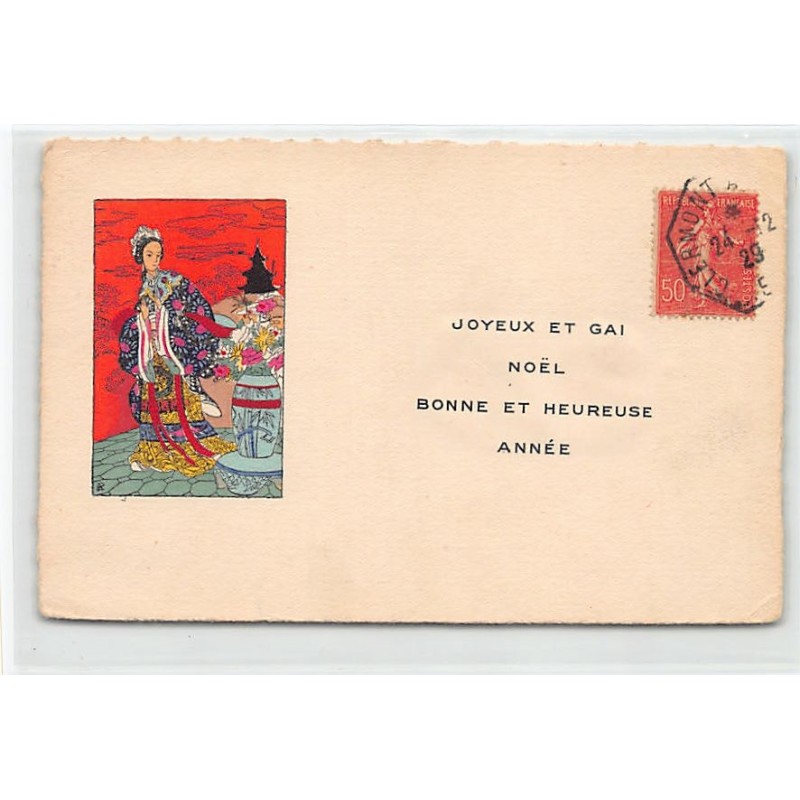 Rare collectable postcards of China. Vintage Postcards of China