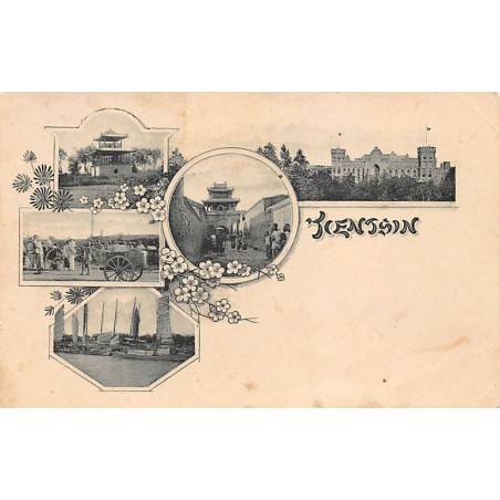 Rare collectable postcards of China. Vintage Postcards of China