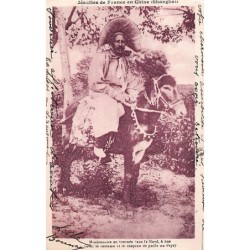 Rare collectable postcards of China. Vintage Postcards of China