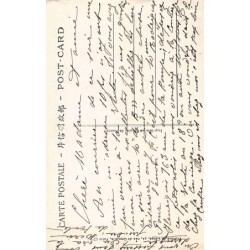 Rare collectable postcards of China. Vintage Postcards of China