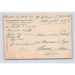 Rare collectable postcards of GREECE. Vintage Postcards of GREECE