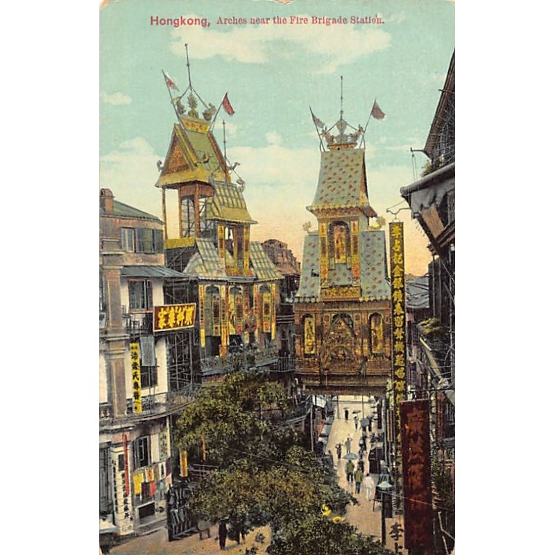 Rare collectable postcards of China (Hong Kong). Vintage Postcards of China (Hong Kong)