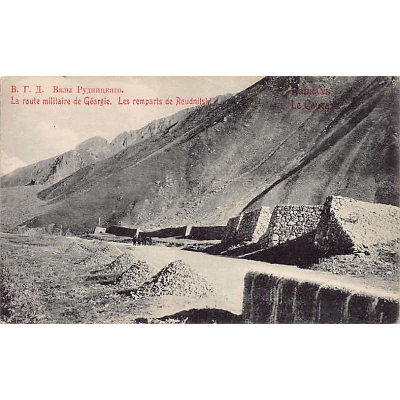 Rare collectable postcards of Georgia. Vintage Postcards of Georgia