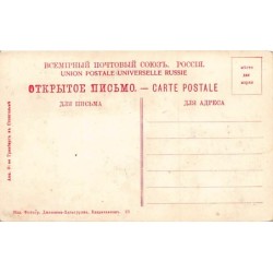 Rare collectable postcards of Georgia. Vintage Postcards of Georgia