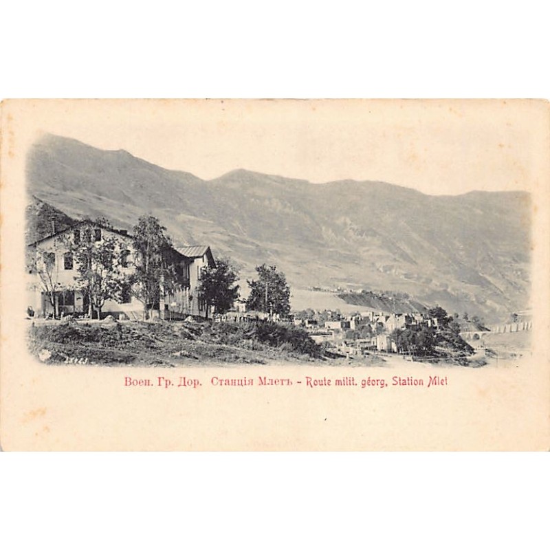 Rare collectable postcards of Georgia. Vintage Postcards of Georgia