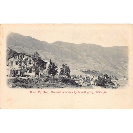 Rare collectable postcards of Georgia. Vintage Postcards of Georgia