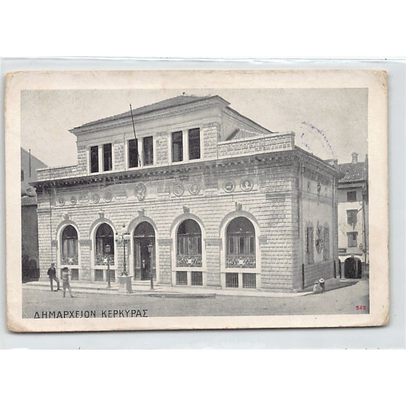 Rare collectable postcards of GREECE. Vintage Postcards of GREECE