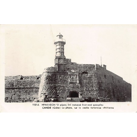 Rare collectable postcards of GREECE. Vintage Postcards of GREECE