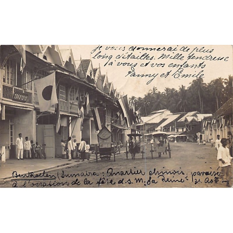 Rare collectable postcards of Indonesia. Vintage Postcards of Indonesia