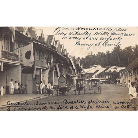 Rare collectable postcards of Indonesia. Vintage Postcards of Indonesia