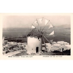 Rare collectable postcards of GREECE. Vintage Postcards of GREECE