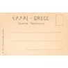 Rare collectable postcards of GREECE. Vintage Postcards of GREECE