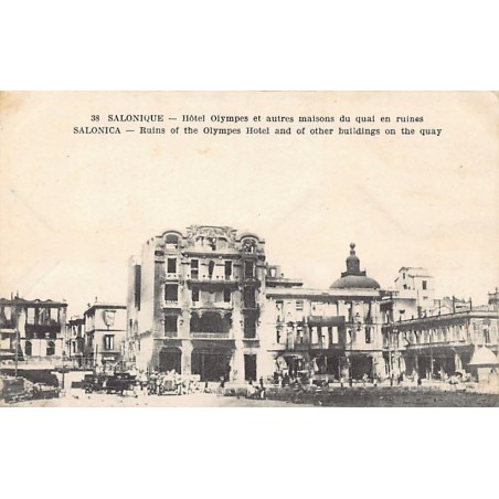 Rare collectable postcards of GREECE. Vintage Postcards of GREECE